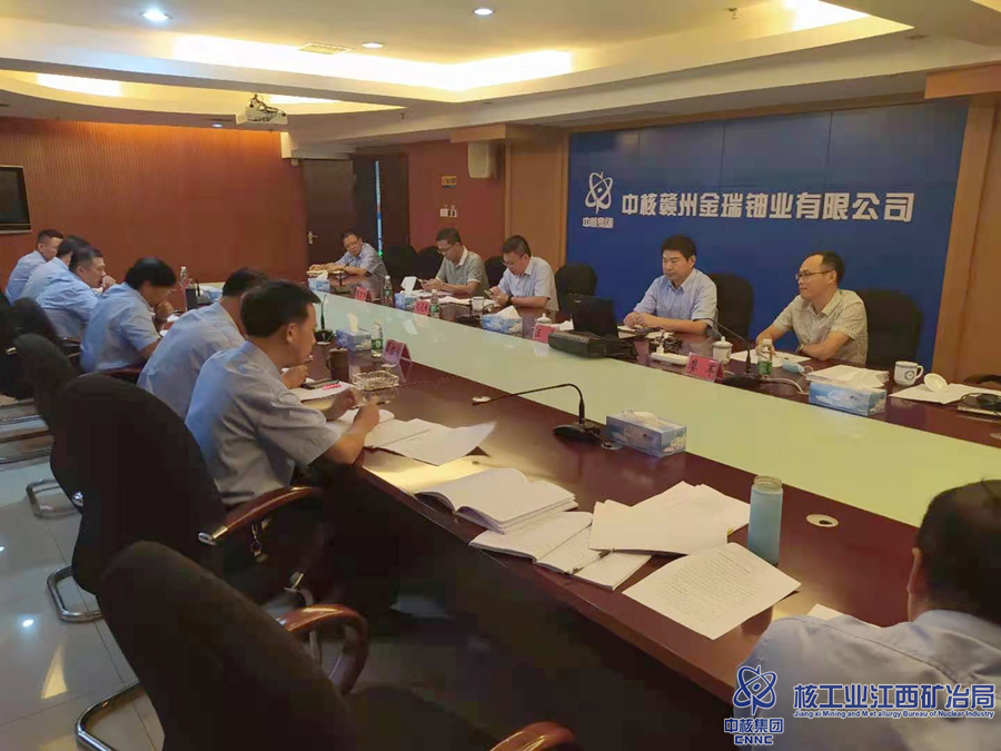 孔凡峰到金瑞鈾業(yè)開(kāi)展安全環(huán)保檢查3_副本.png