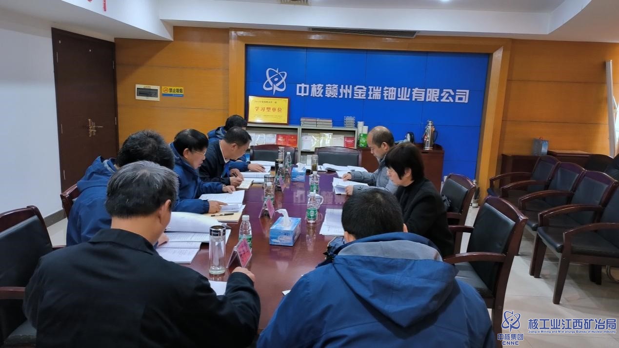 金瑞民主生活會(huì).jpg