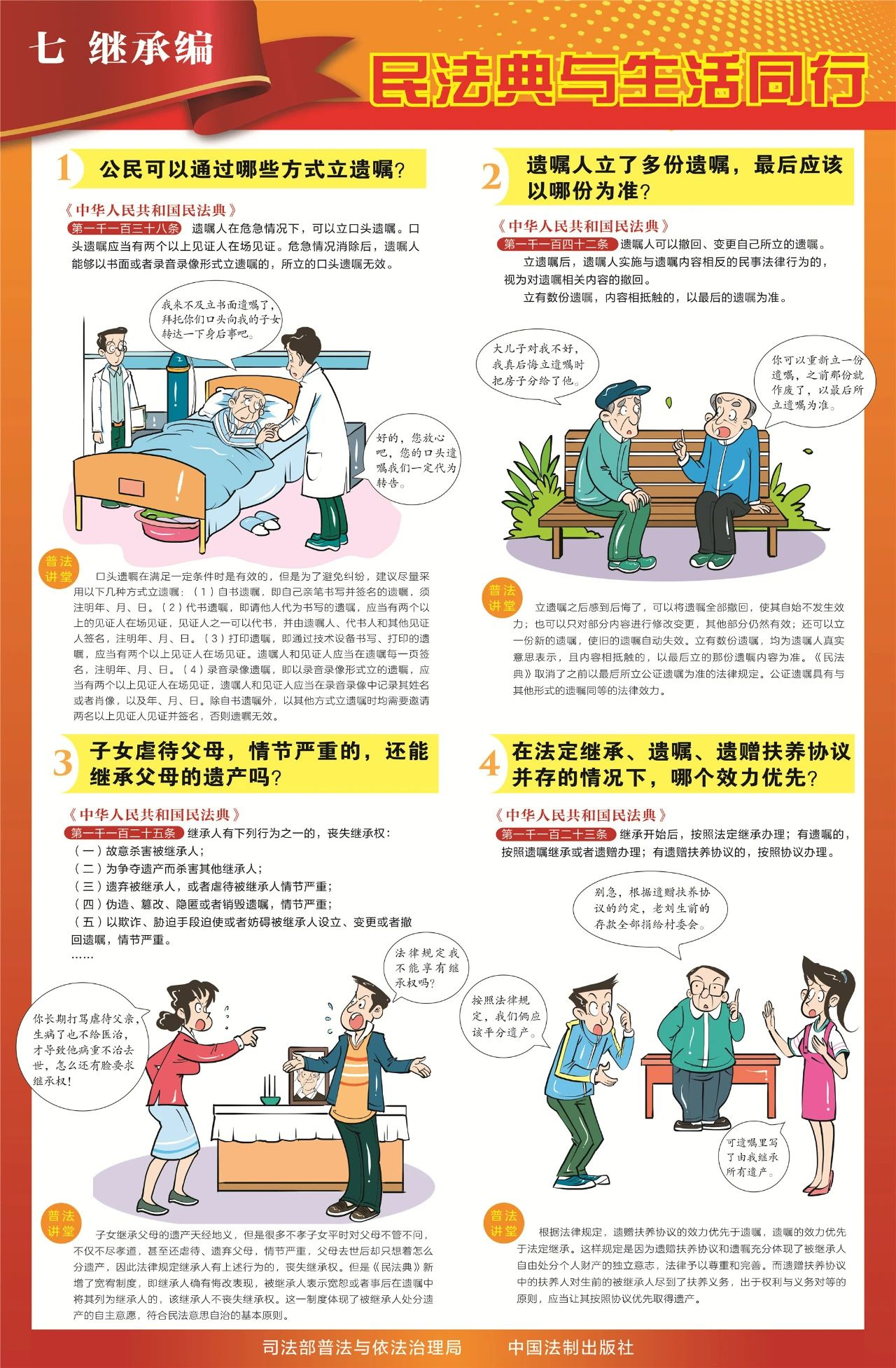微信圖片_20250529095352.jpg