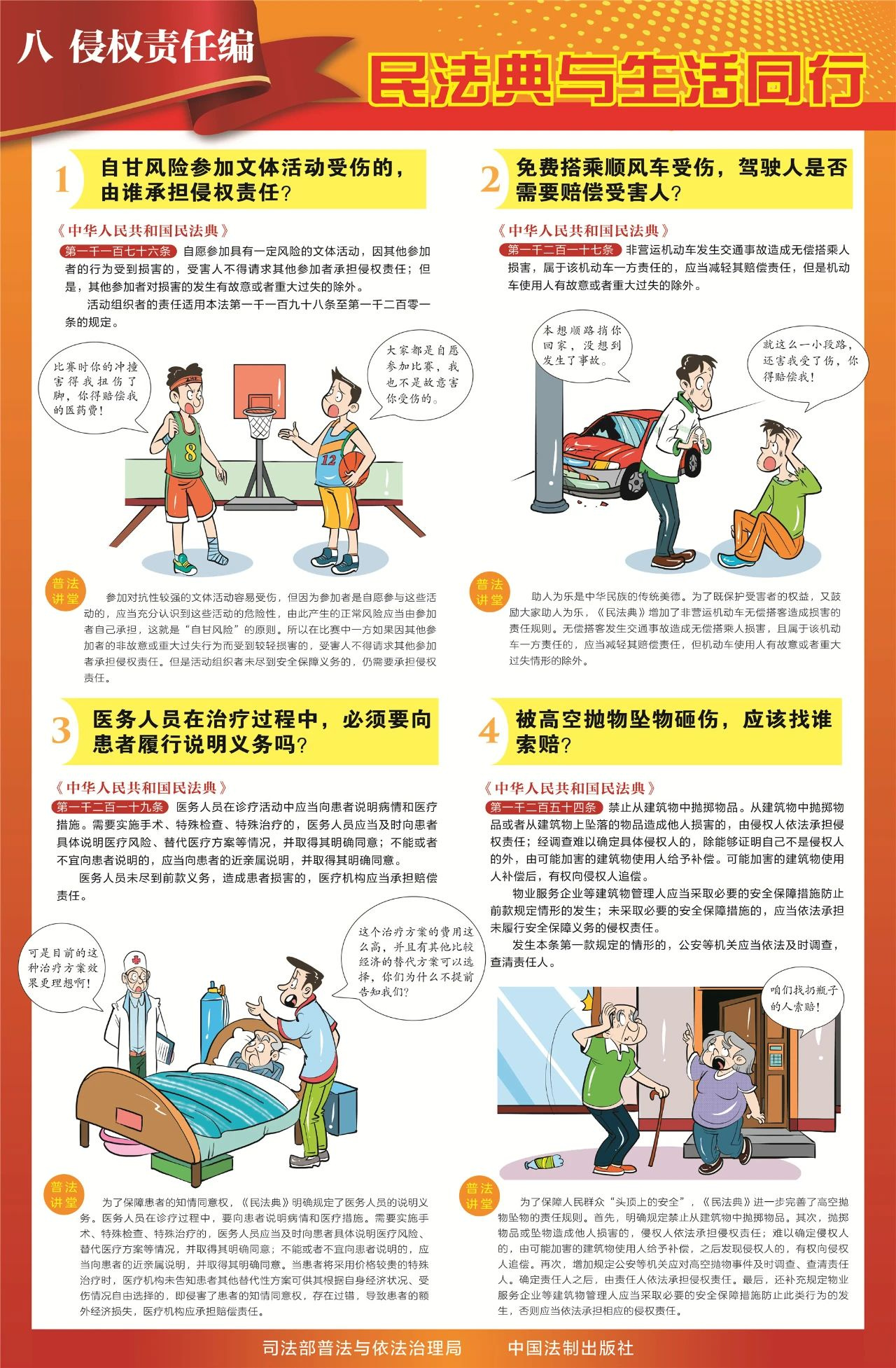 微信圖片_20250529095355.jpg